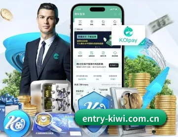 entry-kiwi.com.cn APP 深度功能（QYSports）