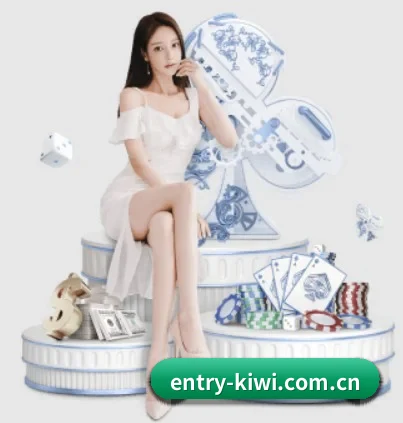 entry-kiwi.com.cn APP | QYSports